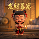 华娱大导演时代笔趣阁